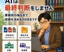 採点を電子ファイルで先に終わらせます 答案はzipにまとめてお送りください イメージ4