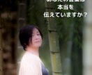 自分の魂の喜びを生きる!魂の岩戸セッションします あなたを満たして生きるためのあなただけの方法を開く! イメージ6