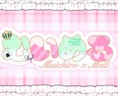 世界に一つだけの素敵なロゴ作ります カプロゴをメインにお名前・歌ってみた等なんでも大丈夫です。 イメージ2
