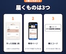 ジムのインスタ投稿画像を作成ツール付で作ります 最初の1枚はこちらで作成。その後はスマホで何枚でも イメージ3