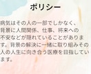 現役医師が体調の不安を丁寧に聞きます 医師と話すことで悩みを整理し不安を軽くする相談です イメージ5