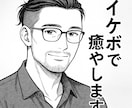 愚痴相談聞きます 近くの友達より遠くの他人！イケボで相談乗ります イメージ1