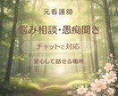もう一人で抱えなくて大丈夫。3日間お話伺います 仕事・家庭・人間関係…。一人で抱えた気持ちを整理しませんか？ イメージ3
