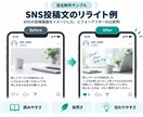 文章を自然で伝わる形に整えます 意味や雰囲気を残して、読みやすく整えます イメージ2