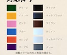 文字・ロゴのカッティングステッカー制作します 店舗・チーム・お名前・車用など対応☺ イメージ2