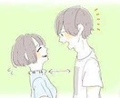 本格的な四柱推命で気になる人との相性を占います 【恋愛占い】気になる人との相性と今後の付き合い方を占います イメージ1