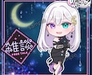 商用料込！かわいいアニメタッチのミニキャラ描きます アイコンやグッズ等に使えるイラスト作成します イメージ4