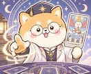 初回限定タロット鑑定になります 希望事項をタロットで鑑定します! イメージ1