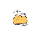 TwitterなどSNSで使えるイラストを描きます ゆるかわいい！癒しの動物、食べ物アイコンお描きします！ イメージ3
