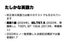 生命科学・医学論文、予算申請書の英語を校正します 研究者自身による高度な英文校正、一単語25円からで承ります イメージ5
