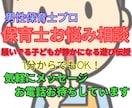 騒いでいる子どもが静かになる魔法の言葉伝授します 部屋を走り回っている子どもに「うるさい」と怒鳴らなくて大丈夫 イメージ1