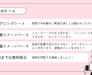 女性建築士が暮らしやすい間取りをご提案します 家事導線や収納のお悩み解決します！ イメージ3