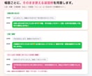 教室の保護者LINE、返信集と運用ルール作ります 保護者対応をスタッフでも迷わず返せる形に イメージ3