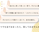 高校受験・反抗期で悩む中学生の子育て相談にのります 元塾講師×中学校講師が、親子関係のモヤモヤを一緒に整理します イメージ2