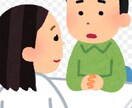 イヤな事や愚痴を吐き出して貴方の話し聞きます LINE感覚で心のモヤモヤを吐き出して、受け止めて癒します イメージ2