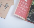 可愛い雰囲気◎三つ折りプロフィールブック作ります １部あたり85円で送料無料！コスパ良好の可愛いアイテム イメージ6