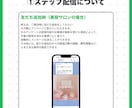 素早い対応で！！公式LINE・エルメ構築します スピード重視！実績のあるサポート！ イメージ7