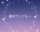 不倫・複雑愛の真実＊彼の本音と覚悟を占います 誰にも言えない恋。1000文字の鑑定書とお守り画像で救います イメージ2