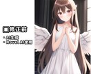 AIが生成したイラストの修正・レタッチをいたします 手や目などの違和感を修正いたします！ イメージ3