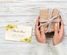印刷までお任せ可能！サンキューカードを作成します 貴女だけのデザインで、「ありがとうの気持ち」を伝えませんか？ イメージ3