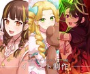 ご希望の1枚イラストを描きます 万人受けするかわいいイラストお描きします！ イメージ1