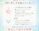 夫の不機嫌に悩むあなたへ。揺れない心を取り戻します 「私のせい？」と悩む毎日は終わりに。夫の機嫌に振り回されない イメージ3