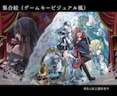 商用利用無料！理想を超える一枚絵を描きます 配信、グッズ、立ち絵など、高品質で目立つイラストが欲しい方へ イメージ3