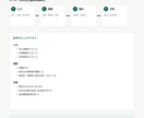 業務をチェックリスト・マニュアルに整理しますます 属人化を減らし誰でも確認できる形に整えます イメージ2