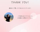 頭と心をスッキリ！自分軸で歩む人生を応援します モヤモヤから前進へ。自分らしい一歩踏み出すサポートをします！ イメージ6