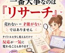 占い未経験でも最短で結果を出す運用術教えます 霊感ゼロでも大丈夫。通話とメッセ相談でお伝えします イメージ9