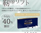 SNS広告◎代行　画像動画作成します こだわり教えてください◎美容クリニック広報が担当 イメージ2