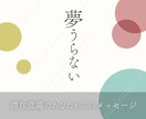 占い・スピ専門｜ココナラ出品画像作ります あなたらしさ届けるデザインで、求める人に占いを届けましょう！ イメージ6