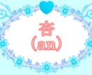 280円/分❤️5/21の22:00迄値下します 悩んで凹んでいる心を、わくわく弾む心に変えたいあなたに☆*。 イメージ3