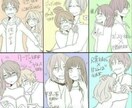 恋の相談乗ります モヤモヤしてるなら話しちゃえば？ イメージ2