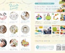 クオリティの高いお洒落なチラシデザインします 「お洒落で映える」コンセプト重視のデザインならお任せ！ イメージ7