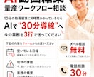 AI活用した動画編集テクニック教えます 編集ソフト3種、生成AI6種の解説可能です イメージ1
