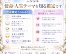 あなたの今世の　使命と人生テーマを詳しく鑑定します カルマや宿題から未来の可能性まで詳しく読み解きます イメージ8