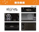 個性が輝く！世界観のあるデザインセット作ります Vtuberロゴ・配信画面などなどまとめてお作りいたします！ イメージ3