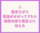 職場の上司との恋の行方をタロットで占います 彼の気持ち/恋の行方/片思い/告白/恋愛運/相手の気持ち イメージ5