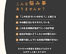 このままでいいの？のモヤモヤを60分で言語化します 仕事・将来のモヤモヤを解消！納得感のある人生への第一歩 イメージ2