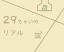 同人誌の表紙を作成します イラストが描けなくても安心。内容に沿った表紙を提案します。 イメージ7