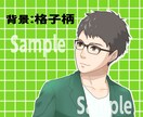 限定SALE★漫画アニメ風似顔絵アイコン作成します ★漫画アニメ調で目を引く、親しみやすい表情アイコン★ イメージ4