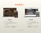 ホームページ制作｜オリジナルデザイン対応します 「伝わらない」を「選ばれる」に変えるホームページを制作します イメージ5