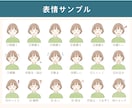 SNS・ブログに♪優しい表情イラスト5点描きます 表情・目元も選べるお得なセット♪埋もれず目を引くアカウントに イメージ4