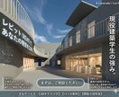 建築設計課題やプレゼン用のBIMモデルを作成します 建築専攻の学生が丁寧・迅速にRevitで3Dモデリングします イメージ1