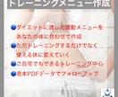 一生太らない体へ！-17kg痩せた秘訣を伝授します 一生スリム！アップライフ式ダイエット！1ヶ月コース！！ イメージ6