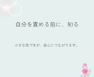 いつも同じことで悩む理由が分かる1テーマ診断します その悩み、理由があります。思考のクセを知って解決しよう イメージ10