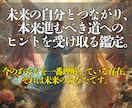 即鑑定◎未来の自分から届くメッセージをお伝えします 未来のあなたが知っている答えを、心に響く手紙としてお届け！ イメージ2