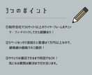 Webサイトのワイヤーフレーム徹底添削します 30サイト以上チェックしてきた経験でアドバイスします イメージ3