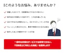 見栄えも機能も充実！士業向けホームページ制作します 開業したての行政書士の先生に最適なサービスです！ イメージ3